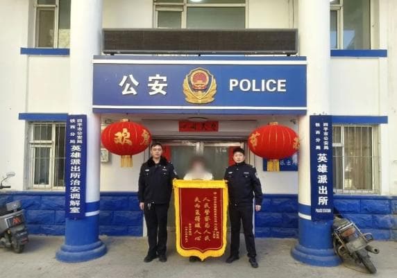 “讲述警察好故事”之“照片背后的故事”