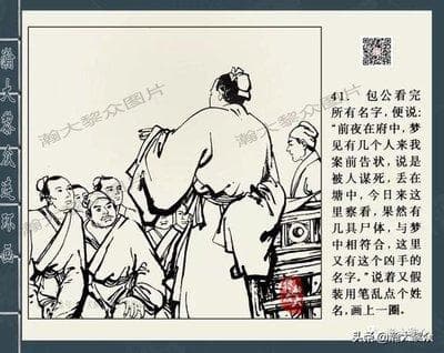 梦见自己是杀人犯(梦见自己是逃犯)