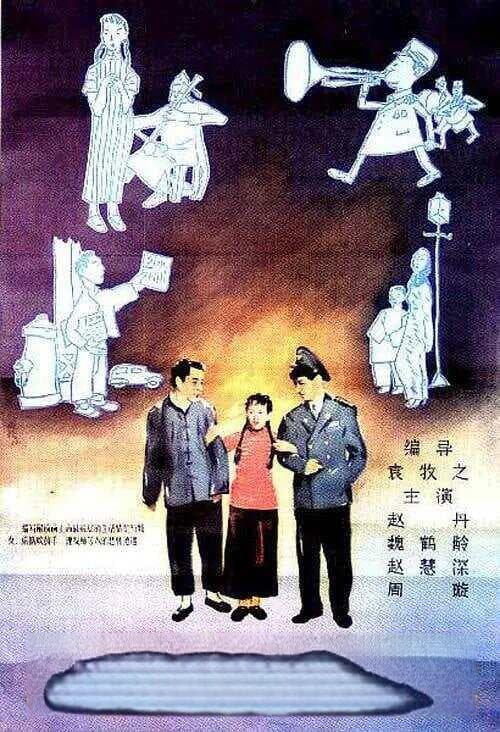 《马路天使》：隐秘角落里的暗娼，承担所有悲剧的天使