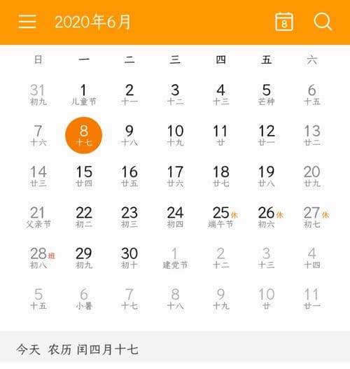 闰年大揭秘：为什么2024年是闰年？
