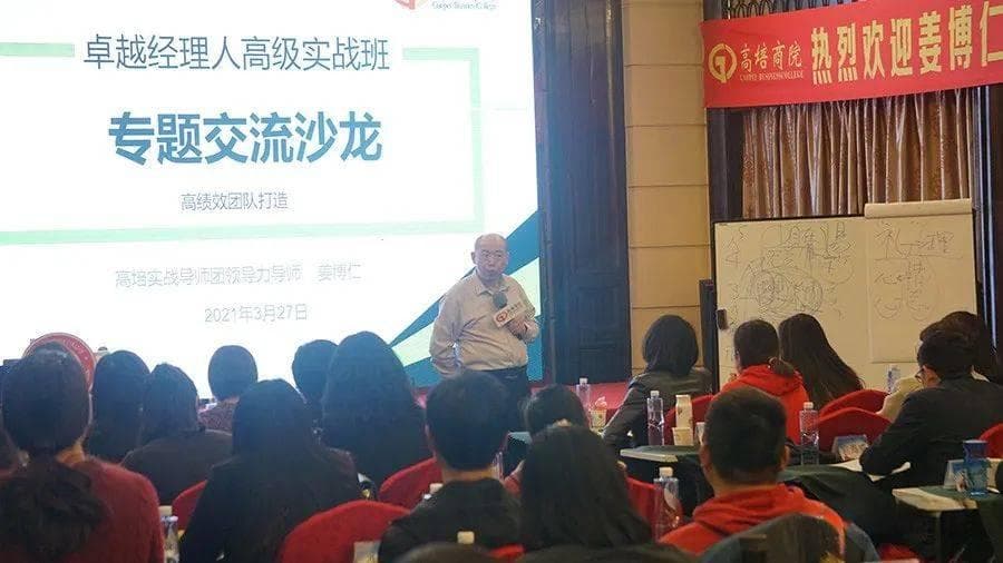 如何提升组织的执行力，确保战略落地？