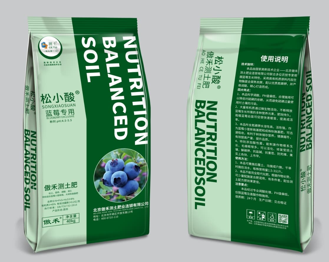 种植蓝莓的4个基本要求，以及地栽蓝莓的优缺点