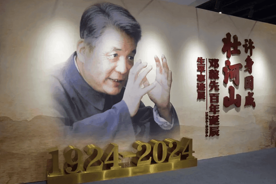 邓稼先：中国核武器研制事业的奠基人与民族英雄