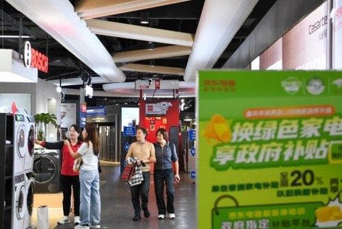 2025年以旧换新政策升级，家电数码补贴范围扩大