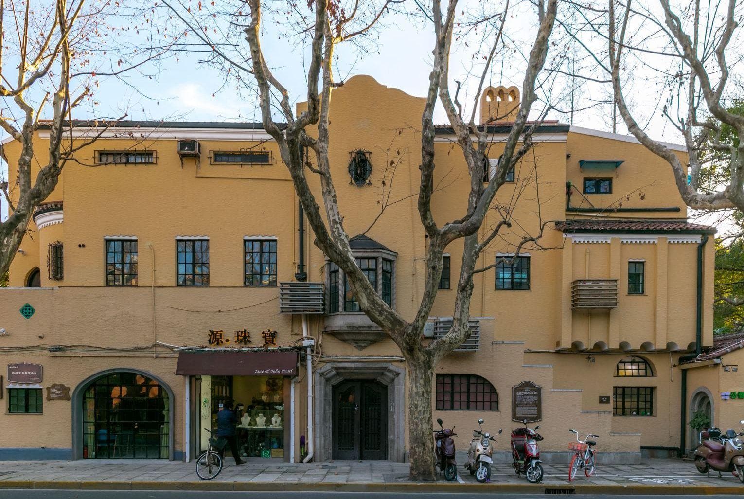 📚柯灵故居：一座文学灯塔的静默诉说