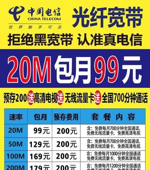 宽带上门安装全流程详解：从预约到使用，这些步骤要记牢