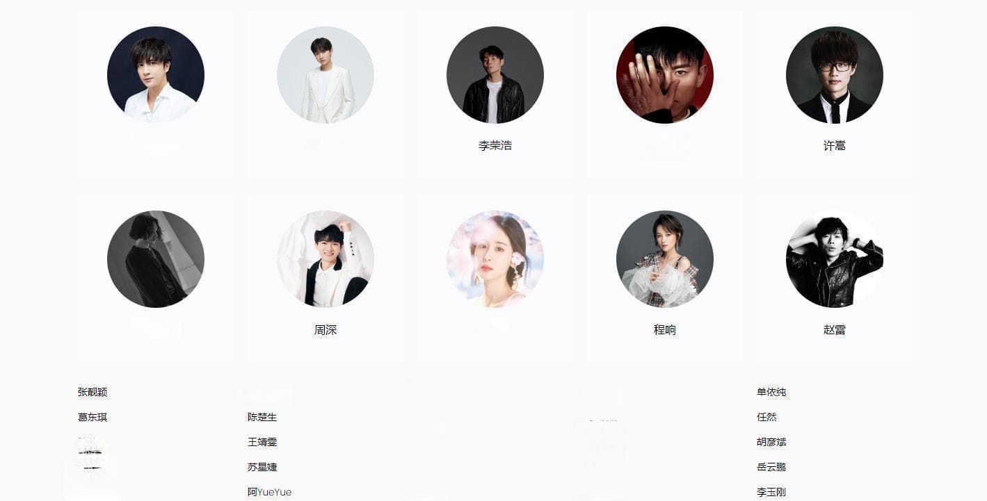 华语乐坛新生代格局变动：邓紫棋、周深、华晨宇、单依纯谁主沉浮？