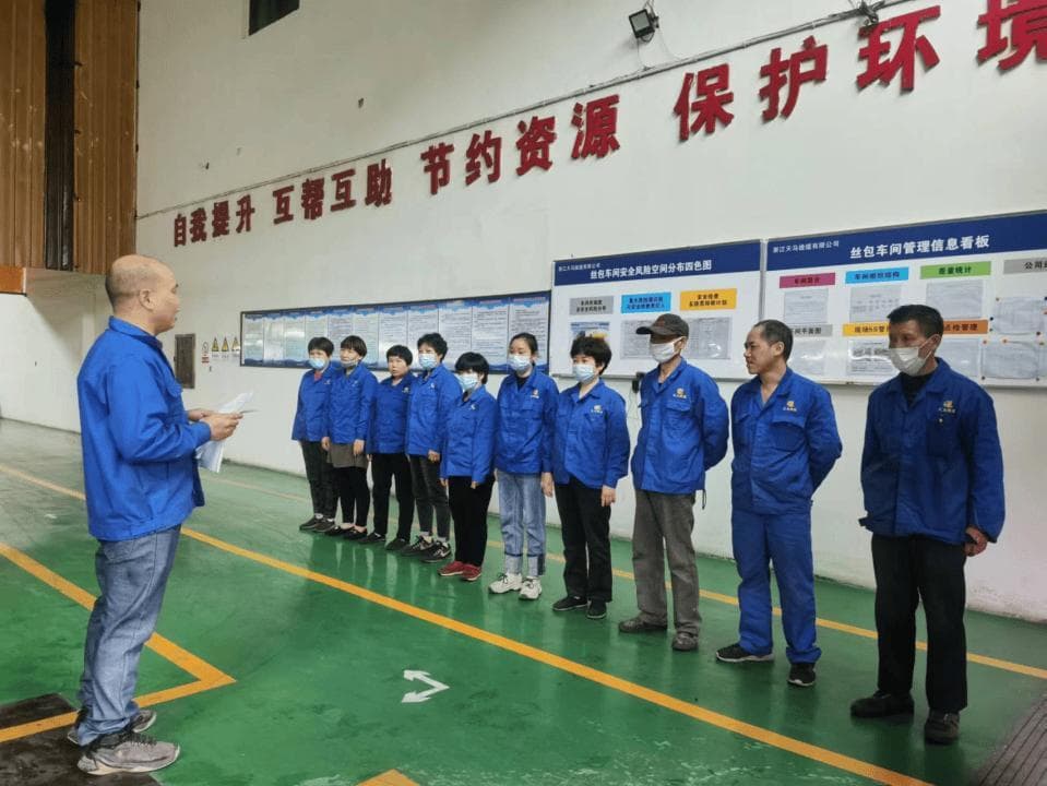 车间开好早会的5点套路