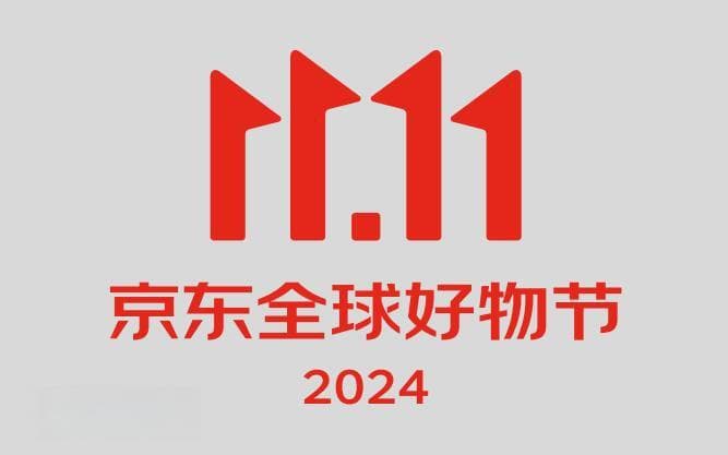 双十一跨境购物狂欢：你更爱海淘还是国货？