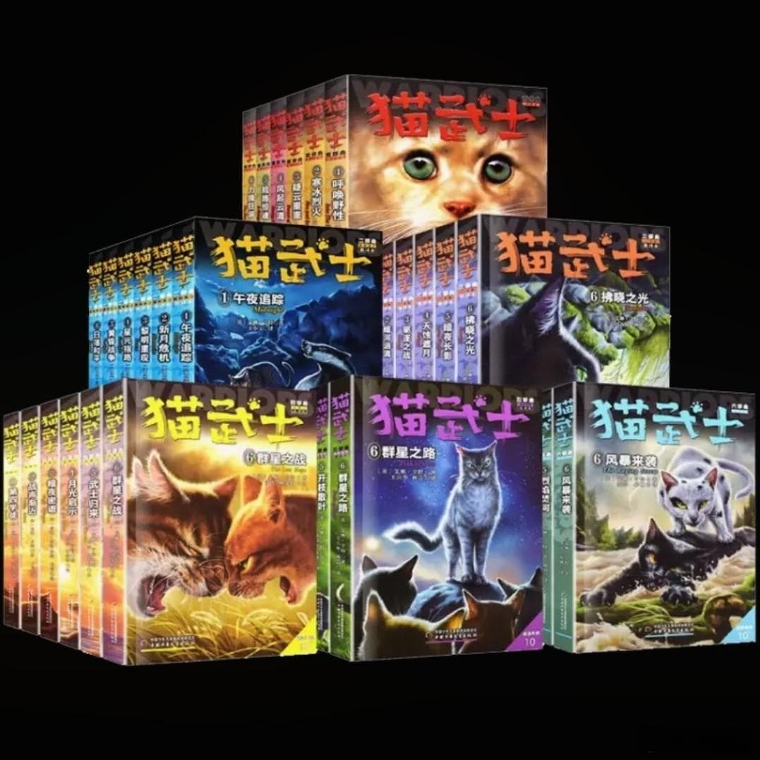 《猫武士》，大人孩子都喜欢看的儿童奇幻文学小说