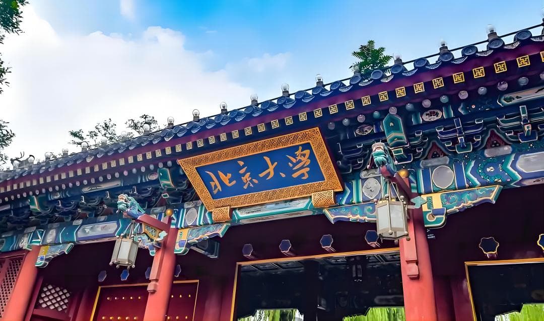 2025考古学专业全国大学排名榜单：五所顶尖高校各具特色