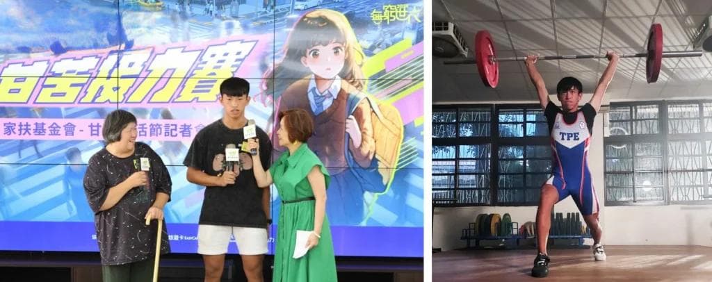 从地球到月球：4.8亿步健走助力弱势儿童梦想起航