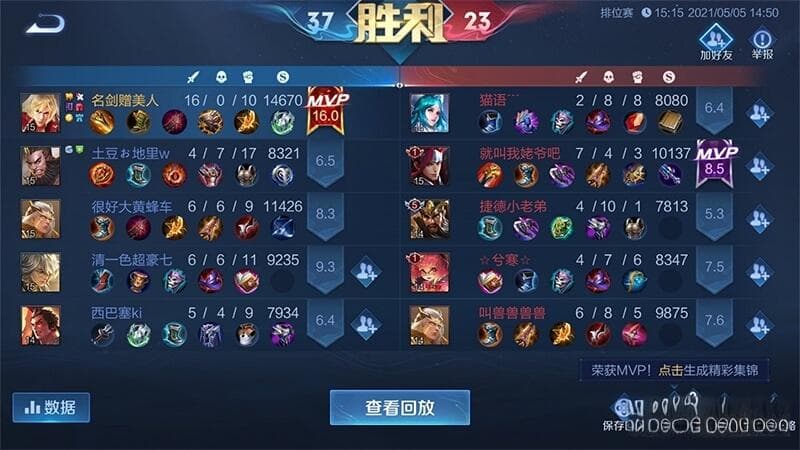 王者荣耀暗信秋山国服全能玩法，2025最强攻速暴击吸血流出装