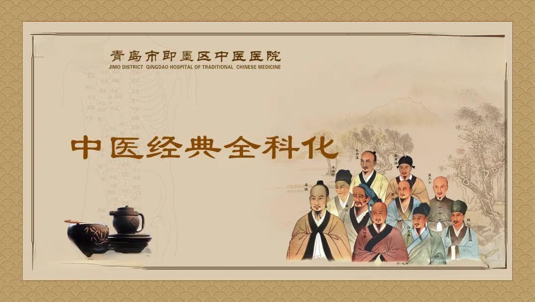 六味中药组成小建中汤，治疗儿童脾胃病疗效显著