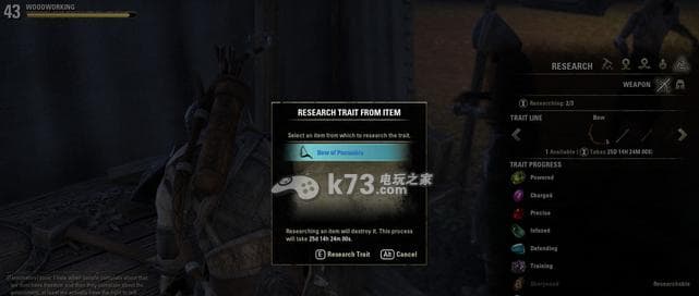 优化《上古卷轴OL》画面，让游戏更流畅
