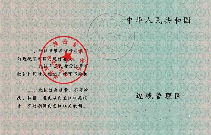 第一次去新疆旅游必知十大旅行注意事项！