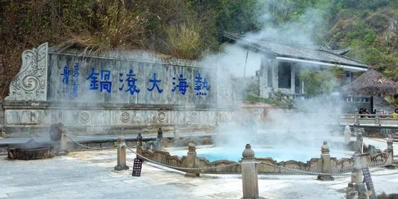 探索多彩民族风情与自然奇观-云南腾冲旅游攻略