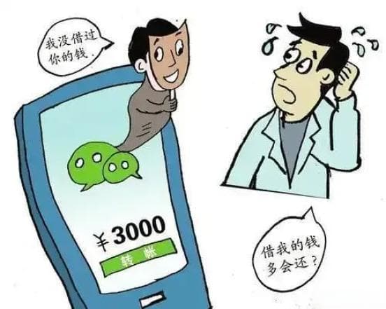 没有书面借据，微信聊天中的借贷关系能否认定