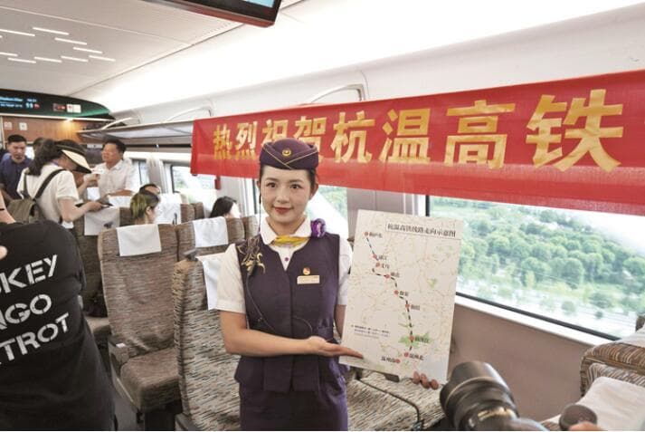 杭温高铁试运行 两个多小时南京可达温州