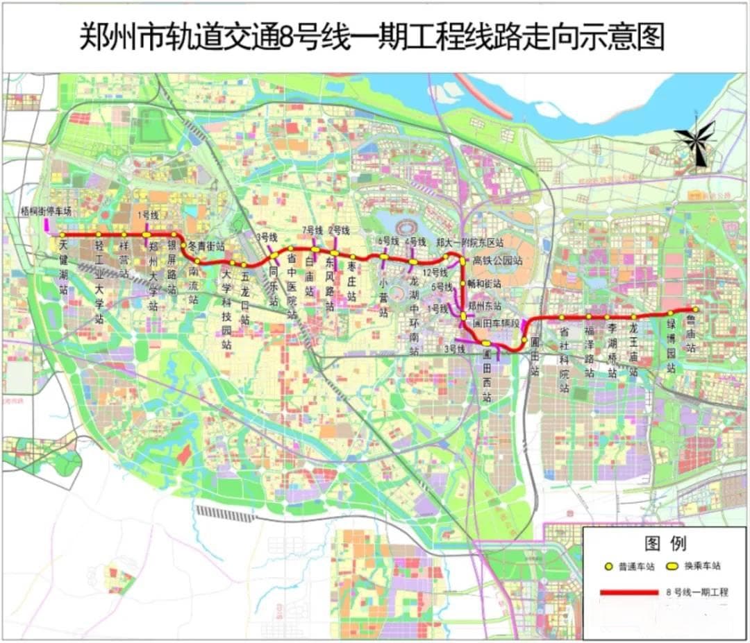 郑州地铁最长线路8号线一期开通运营！“换乘之王”串联四区，打造城市新动脉