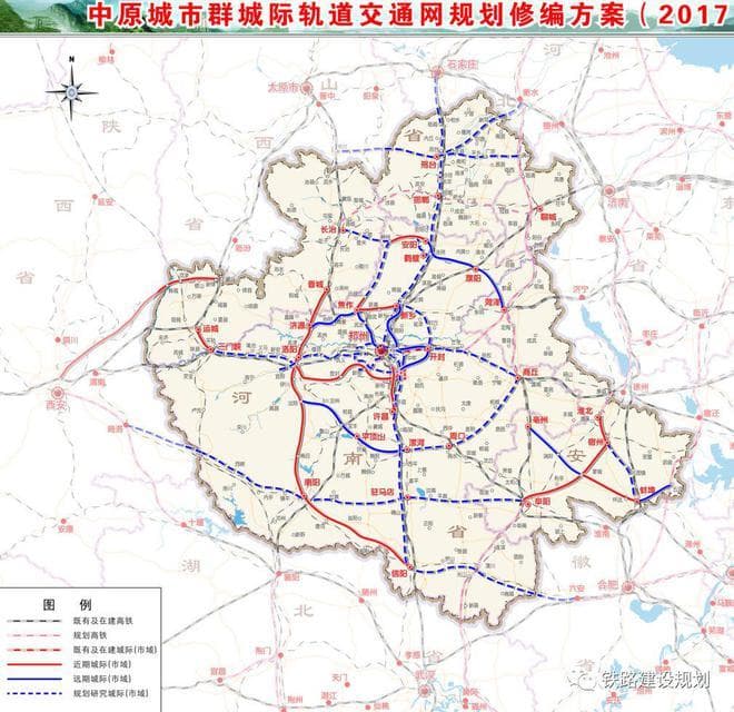 重启建设！郑登洛城际铁路开工前期工作加快推进