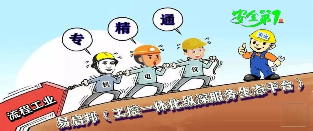 安全阀、压力表、可燃气体探测器，绝缘工具的检验周期与常见隐患