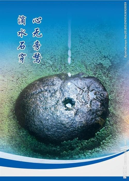 水滴石穿：物理冲击与化学溶解的双重作用