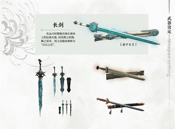 永劫无间长棍连招大揭秘！