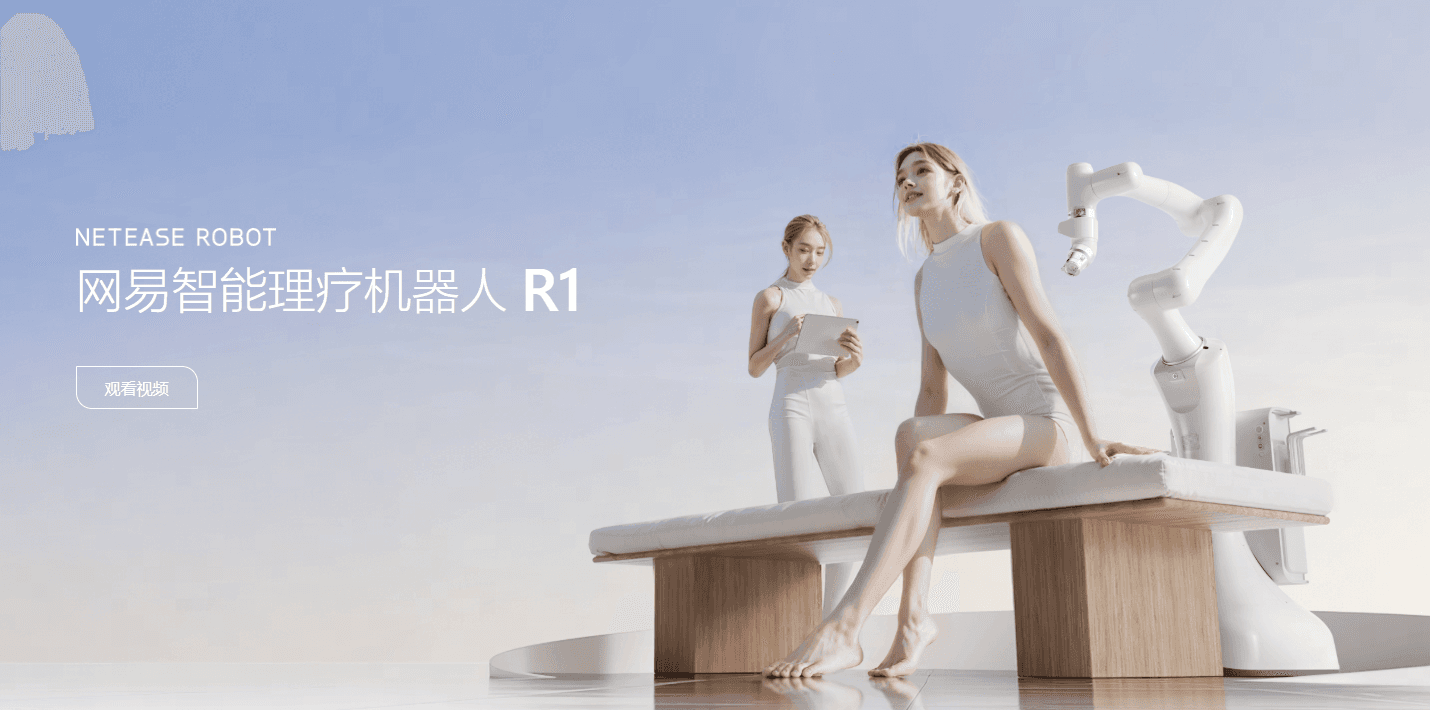 智能艾灸机器人：传统中医与现代科技的完美融合