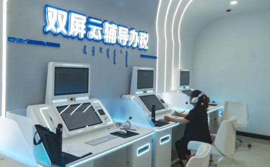 霍林郭勒市：智慧办税新生态引领枫桥办税新模式