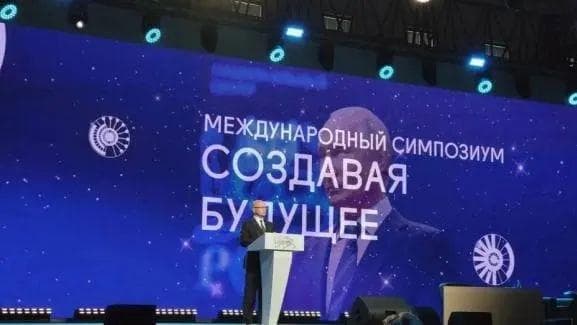 多极化世界中的未来设计——2024“发明未来”国际科幻研讨会回顾