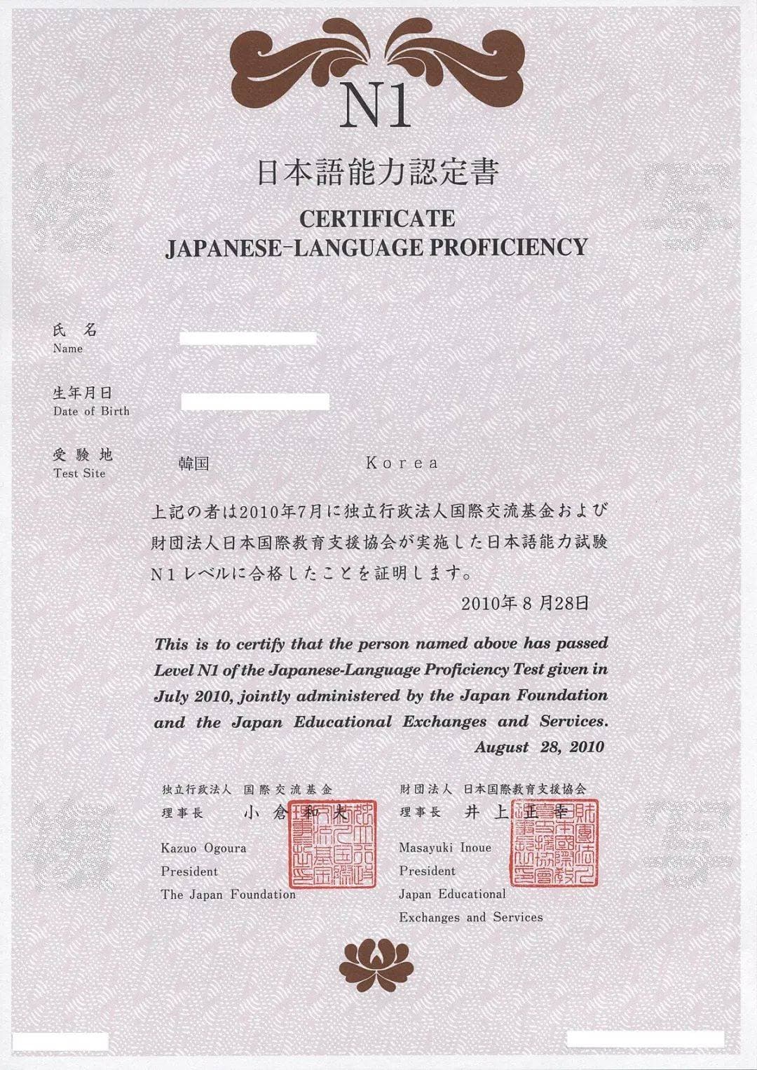 JLPT能力考大科普！超适合日语萌新的入门贴来了~看看你适合学到什么水平？