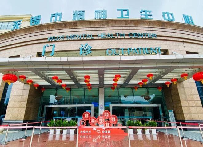 八旬老人难治胃肠病在精神卫生中心获治，专家：胃肠是"第二大脑"与情绪密切相关