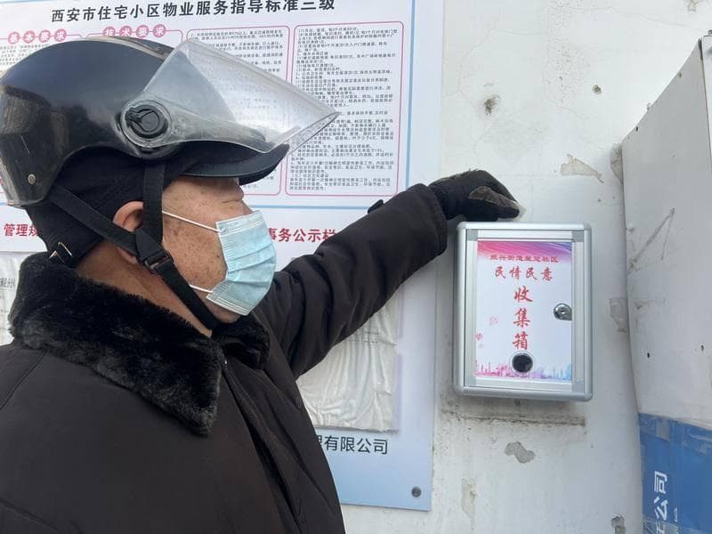 社区有了“神奇小箱子” 居民烦心事解决起来方便多了