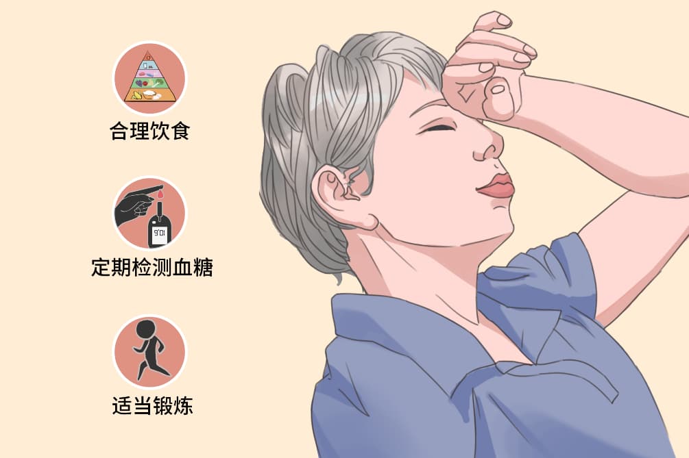 吃降血糖药期间能否饮酒？这些风险需警惕