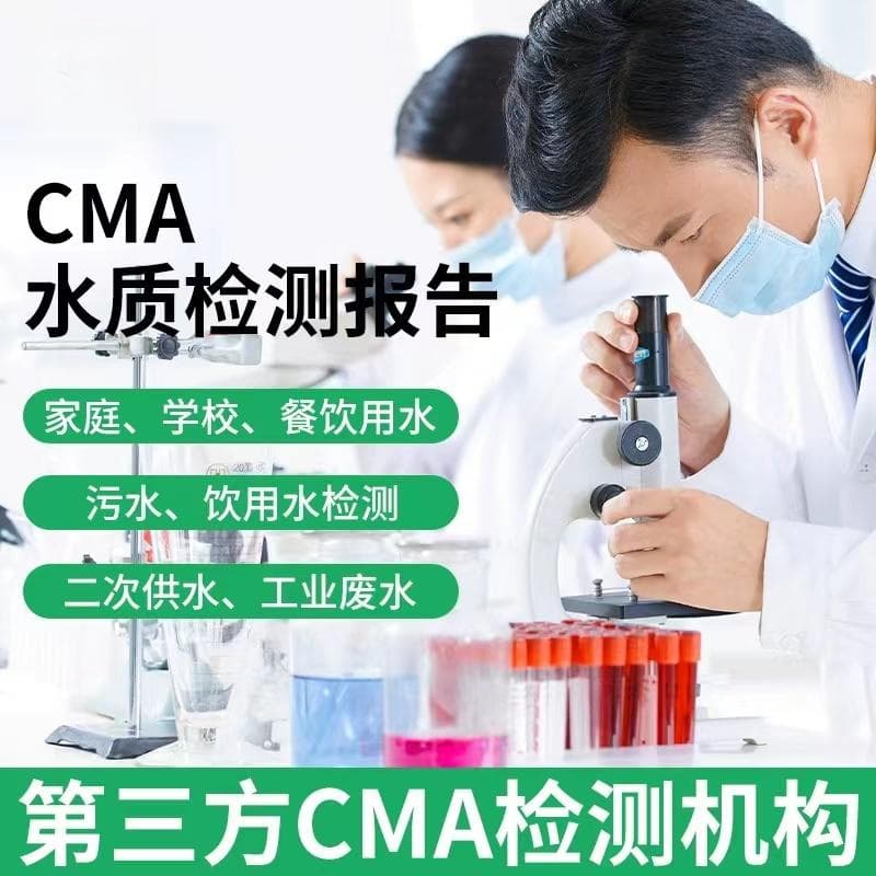 饮用水硝酸盐检测的具体方法是什么？如何判断其检测的准确性？