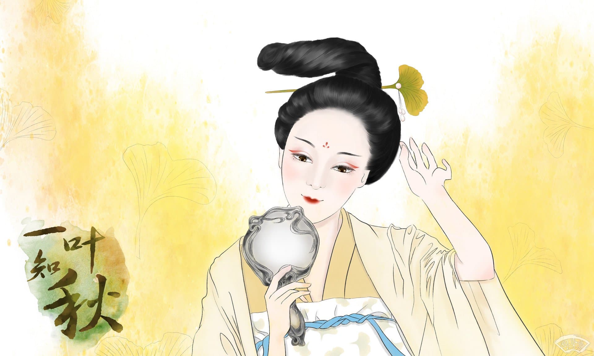 语字的五行属性是什么