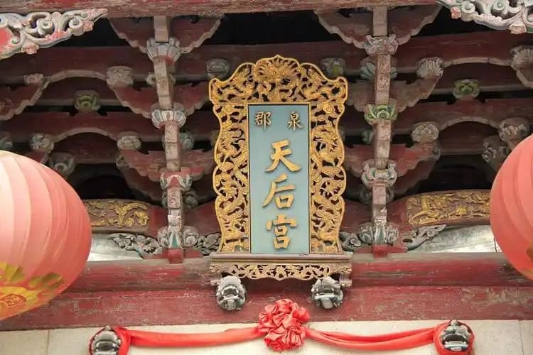 泉州天后宫：历史文化的重要象征