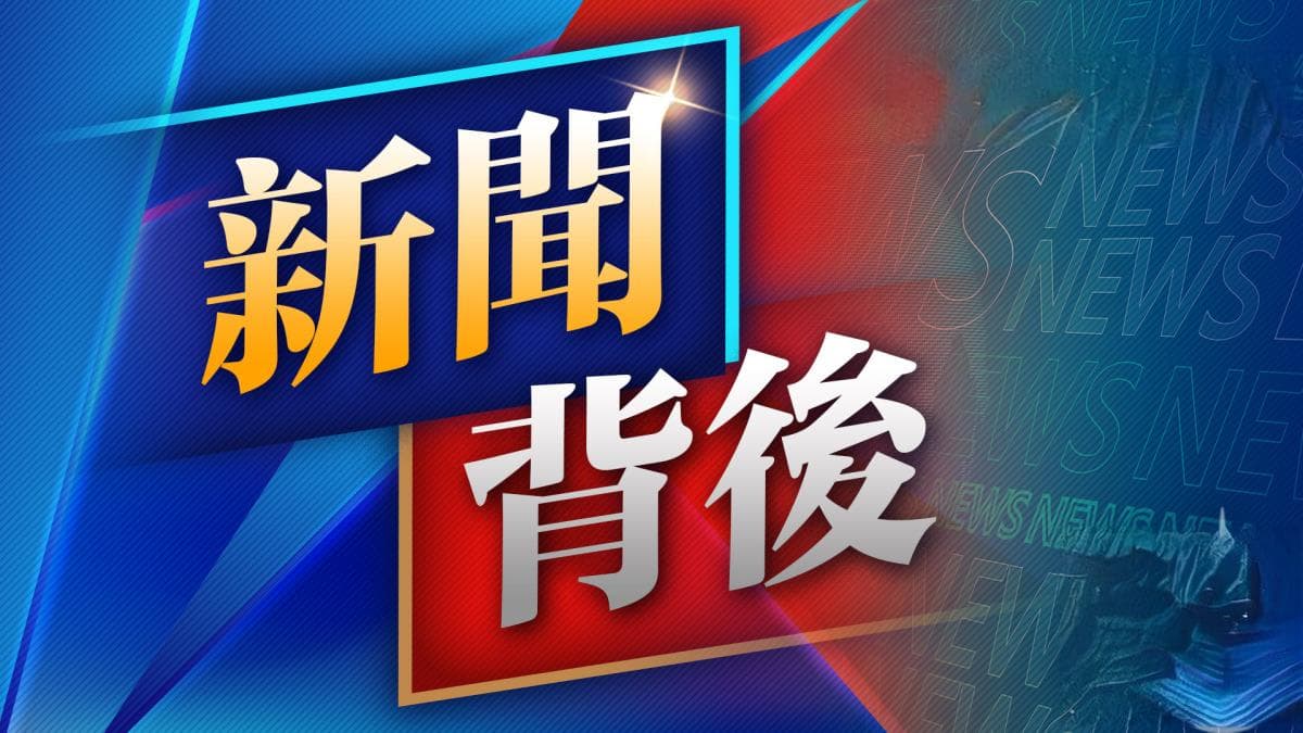 新闻背后｜西方国家的掠夺历史