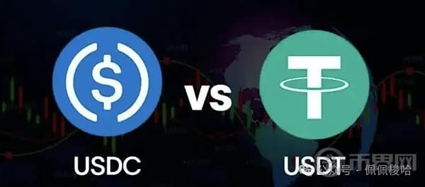 欧盟下架USDT引发震荡：有多少人知道USDC与USDT的区别