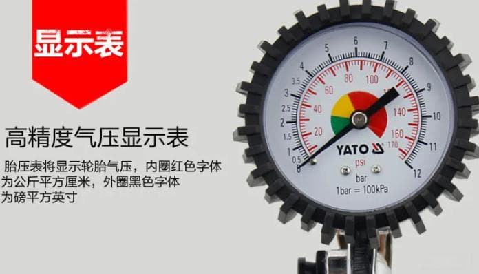 轮胎气压表怎么看图解