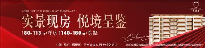 杭诸城际一期站点出炉，三环线外移取消？诸暨大交通最新规划！