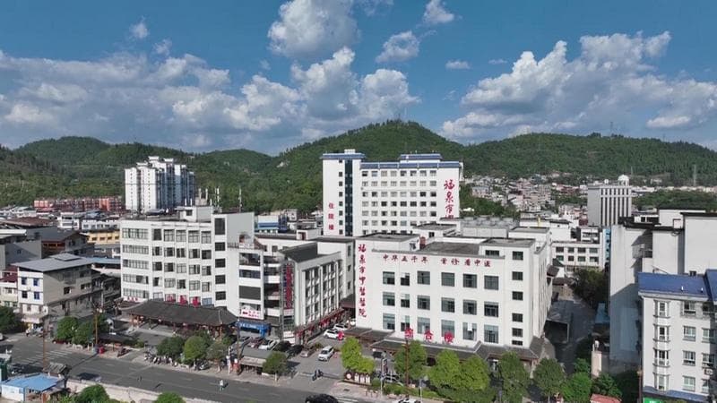 贵州：提升中医药服务能力 让群众“看上好中医”