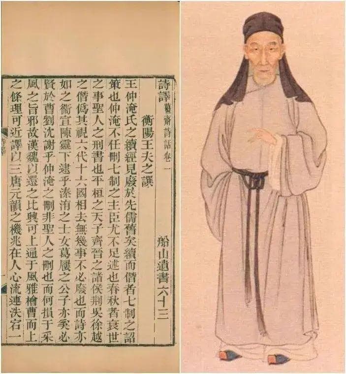 以义制利、以理导欲：船山先生的义利理欲观