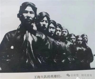 抗美援朝中的空战英雄