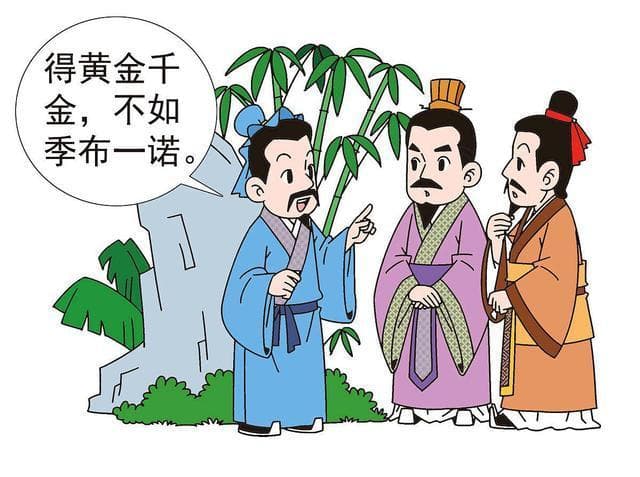 一诺千金出自哪里？一诺千金：这句话背后深藏的诚信力量，你知道吗？!
