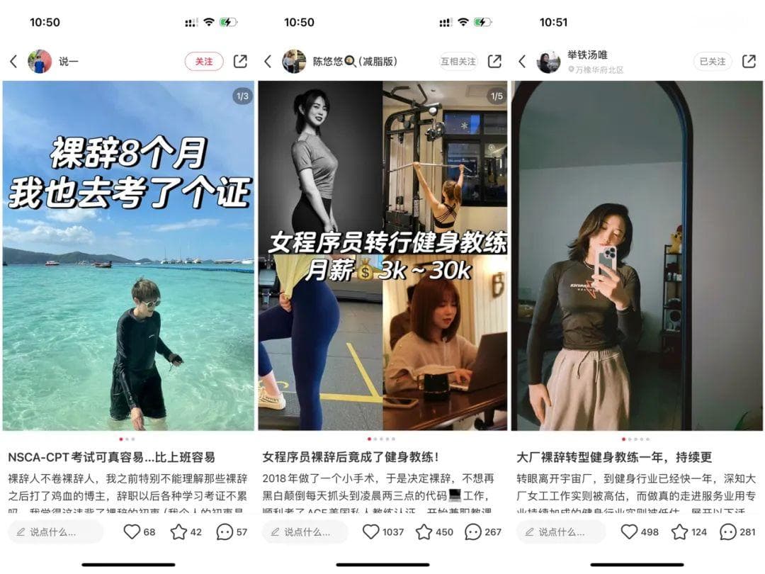 失业的年轻人，先去考了个教练证