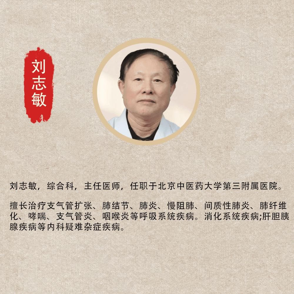 科学养生，肺结节患者的日常护理之道