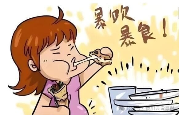 痛风专家黄川云：科学降低尿酸的全方位指南