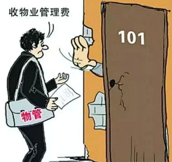 物业费包括哪些？什么时候开始收费？收费标准又是如何确定的？